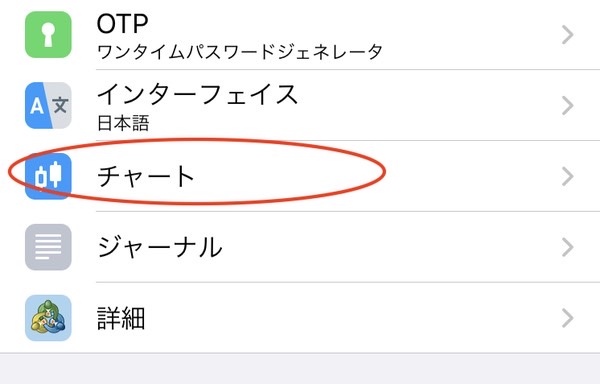 初心者講座その1