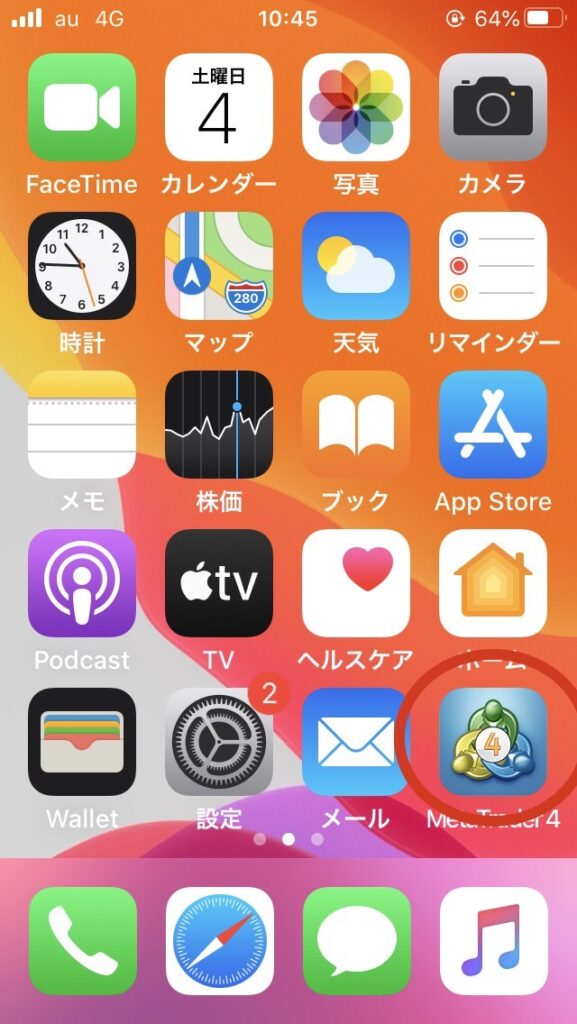 初心者講座その３