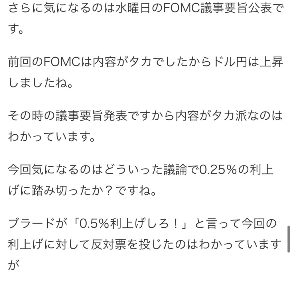 なぁ、おしりと遊ぼうぜ…。