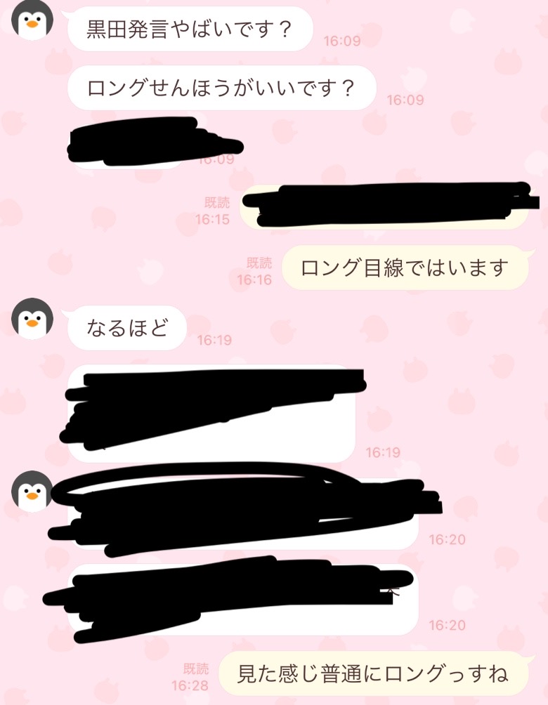 歩数勝負かかってこいや