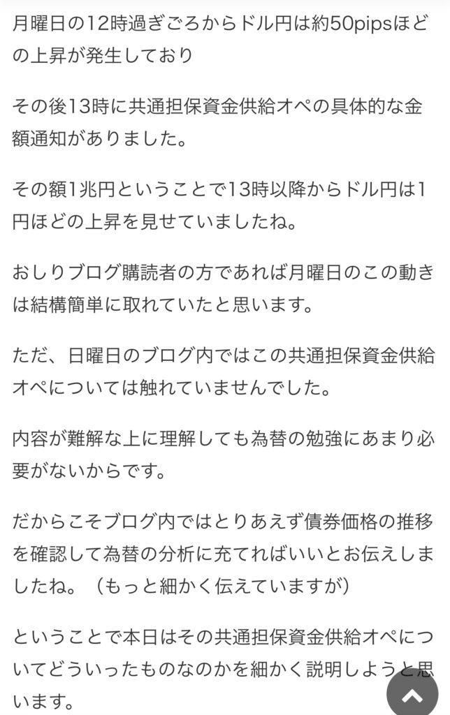 おしり飲み会に震えている皆様へ。