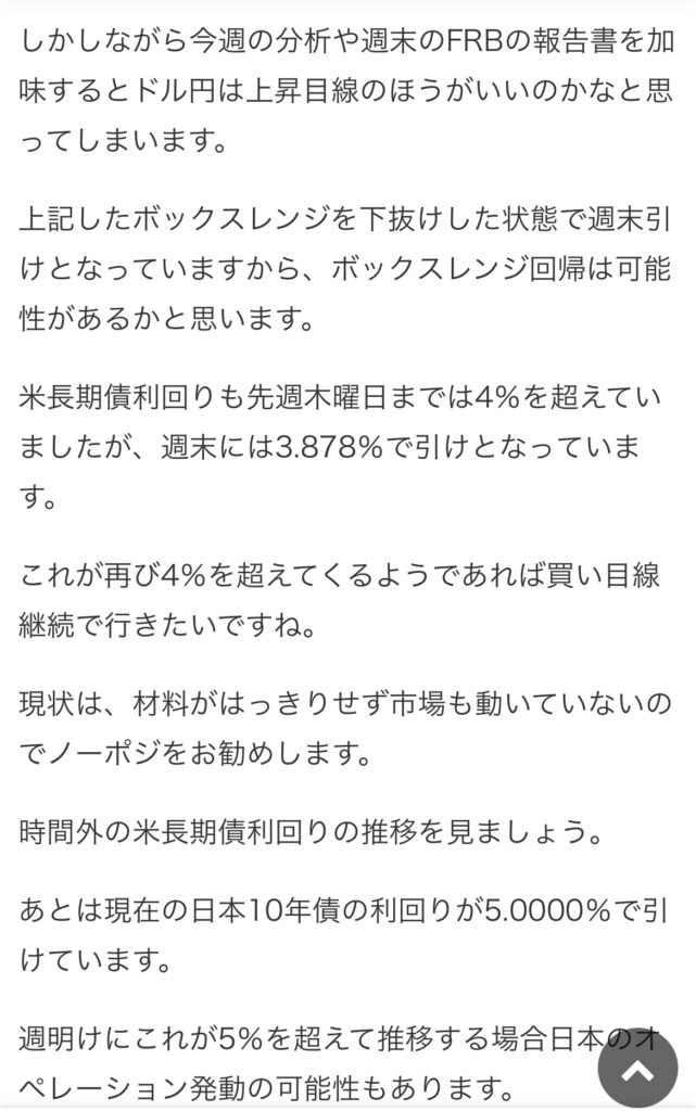 暖かくなると・・・。