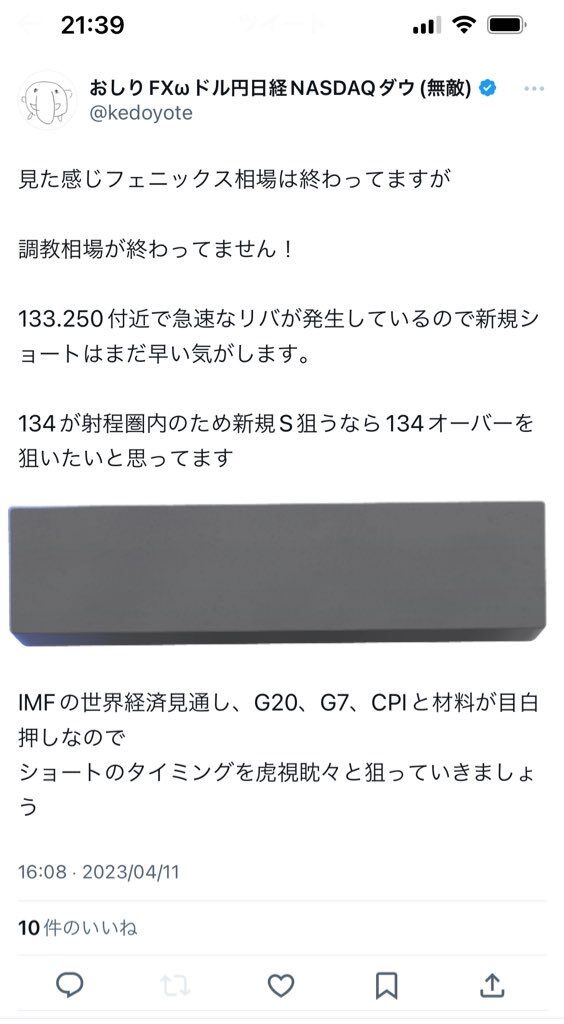 最近風強くね？