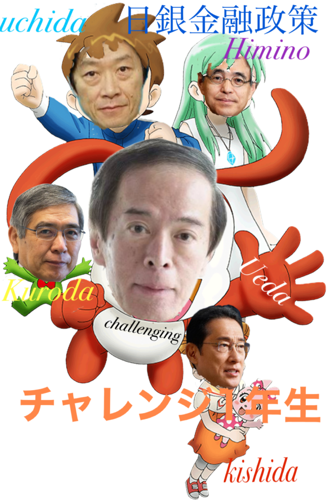 さよなら2023年。