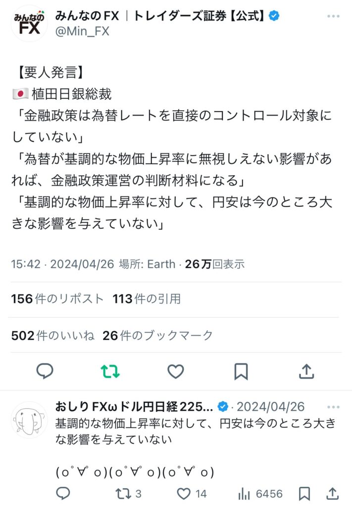 頂き女子からノウハウを頂く尻