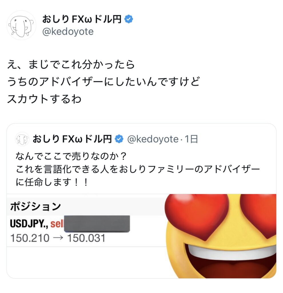 テストの100点じゃできないことを投資の100万で。