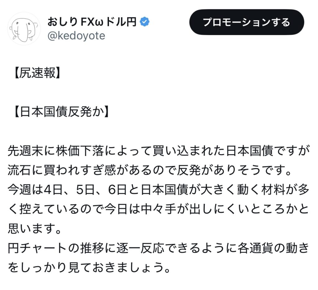 歴史から学ぶこと