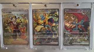 おしりがラッキーを享受する